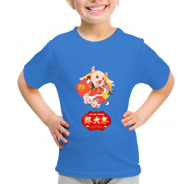 Kid_7